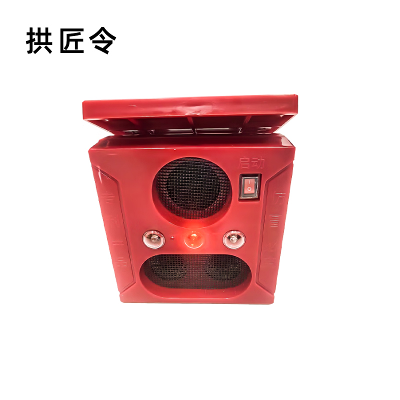 拱匠令 GJL6248 太阳能声光警示灯 DC3.7V 4W IP65 2Hz LED (计价单位:盏) 红色高清大图