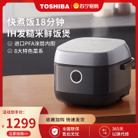 东芝(TOSHIBA)电饭煲 IH立体加热家用多功能电饭锅3L智能预约日本进口鲜饭煲RC-10HPC(K)