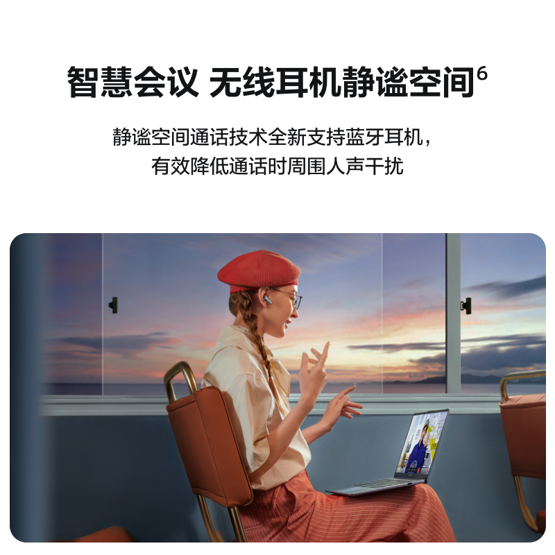 华为HUAWEI MateBook D 14 2023款 14英寸 13代酷睿i5-1340P 16GB+512GB 深空灰 锐炬显卡 笔记本电脑 轻薄本 16:10护眼全面屏高清大图