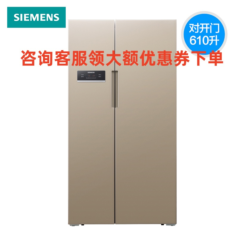 西门子BCD-610W(KA92SE03TI) 610升 大容量无霜 对开玻璃门 (浅金色)冷藏展示柜高清大图