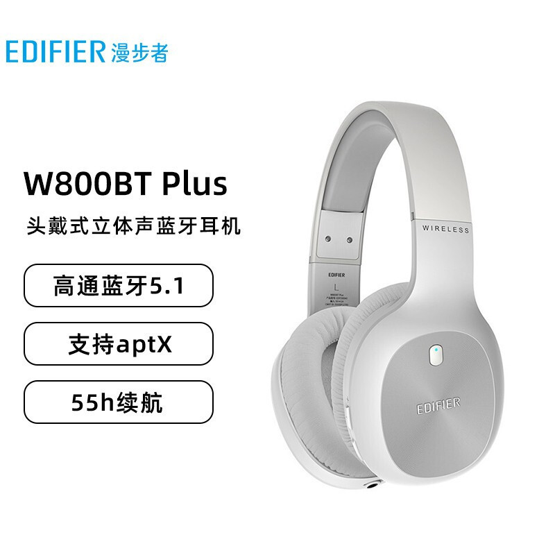 漫步者(EDIFIER)W800BT Plus头戴式立体声蓝牙耳机 音乐耳机 手机耳机 通用苹果小米 白