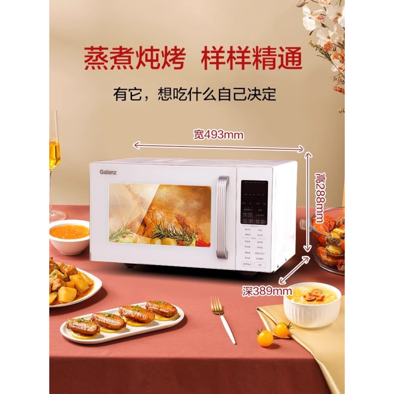 格兰仕(galanz)微波炉c2aw-gf3报价_参数_图片_视频_怎么样_问答-苏宁