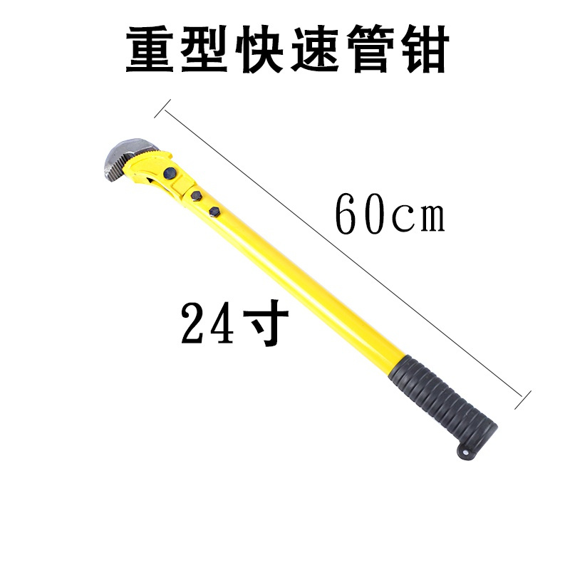 定做快速钢筋套筒扳手直螺纹连接管子钳多功能管钳18寸水管扳手五金
