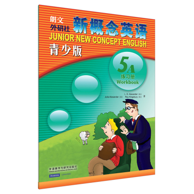 新概念英语青少版练习册(5A)