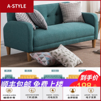 苏宁放心购布艺沙发小户型现代简约三双人公寓卧室出租房服装店经济型网红款A-STYLE家具