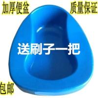加厚老人成人卧床大便盆孕妇残疾人坐便器男女家用接尿盆坐卧便盆 蓝外翻便盆+刷子