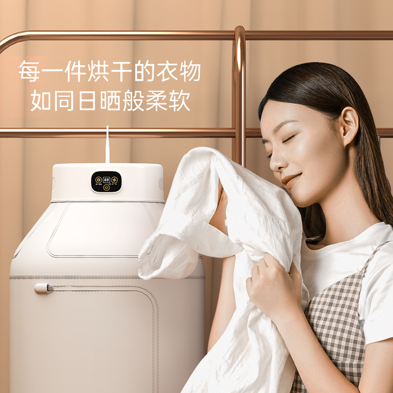 厨创妈咪kitchen mommy折叠干衣机CQ-V6高清大图