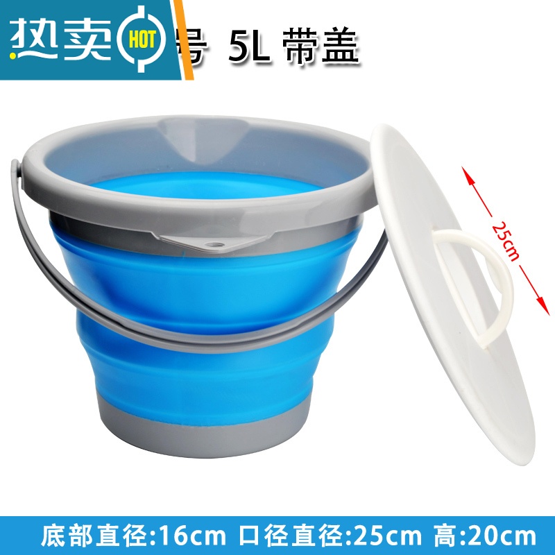 敬平折叠打水桶钓鱼桶硅胶伸缩洗车户外车载水桶旅行便携加厚渔具用品 圆形蓝色5L(带白盖)高清大图