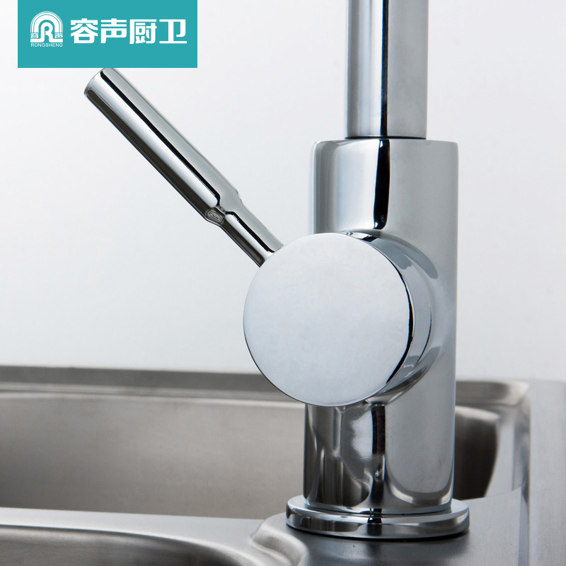容声(Ronshen)健康厨房水槽冷热龙头可旋转洗菜盆双槽龙头 厨房龙头RS040D