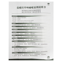 达芬霖 盐酸羟甲唑啉喷雾剂 30ml 急慢性鼻炎鼻窦炎过敏性鼻炎