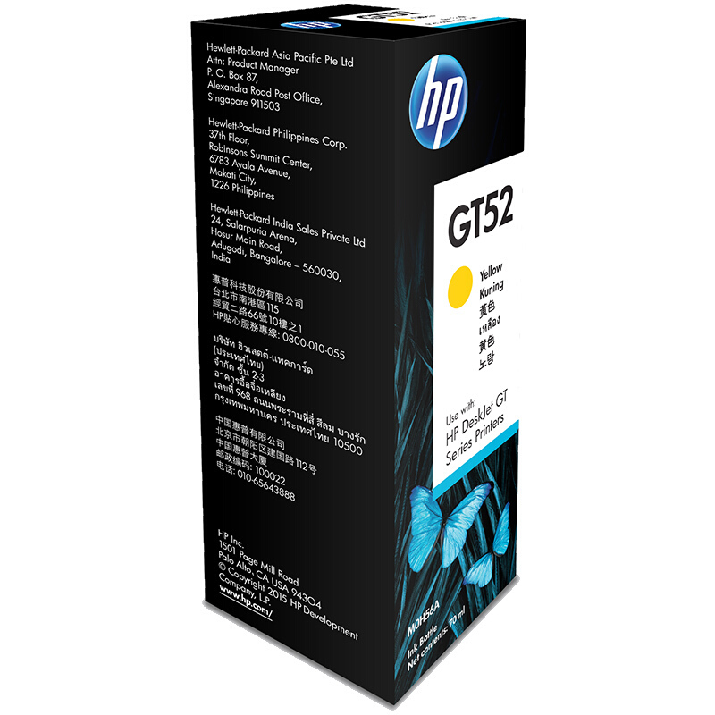 惠普(HP)M0H56AA HP GT52黄色原装墨水瓶