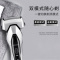 松下（Panasonic)电动剃须刀ES-ERT3 浮动三刀头 全身水洗 刮胡刀 1小时快充