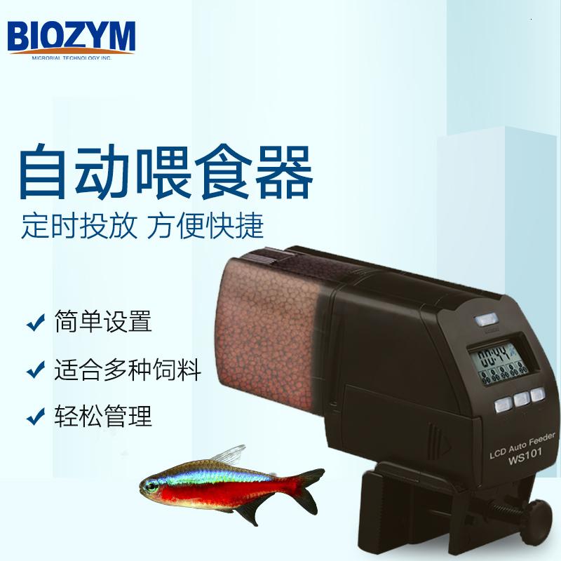 自动喂鱼器鱼缸水族箱自动喂食器自动投食器鱼自动定时喂鱼器鱼_3_69 默认尺寸 大禹二代LED显示屏喂食器WS1001（炫酷外形）+送喂食圈