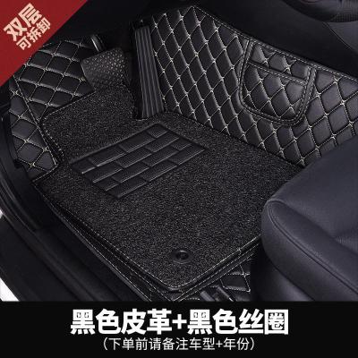 【补贴10%】主驾驶室正单个单片主驾司机位副驾驶座朗动通用款全包围汽车脚垫专车专用脚垫 【双层主驾位】黑色皮革+黑色丝圈