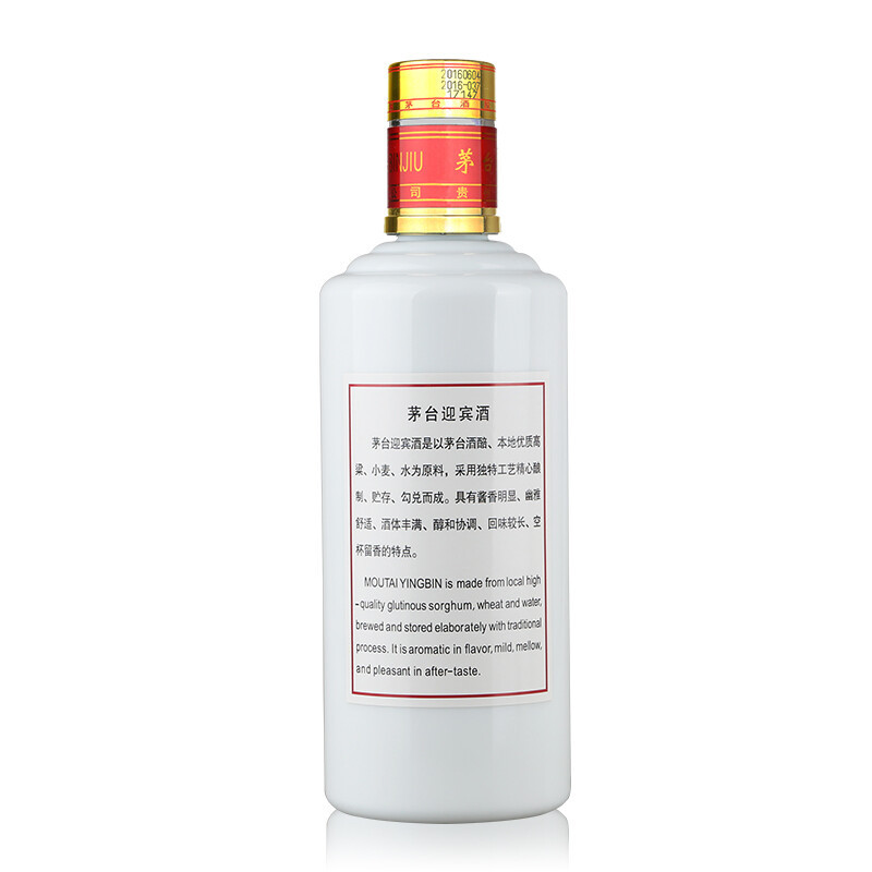 53贵州茅台 茅台迎宾酒 酱香型白酒度 迎宾酒53度 500ml*6瓶整箱装高清大图