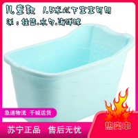 洗澡桶儿童浴桶宝宝浴盆小孩洗澡桶泡澡桶加厚可坐都市诱惑