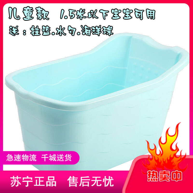 洗澡桶儿童浴桶宝宝浴盆小孩洗澡桶泡澡桶加厚可坐都市诱惑