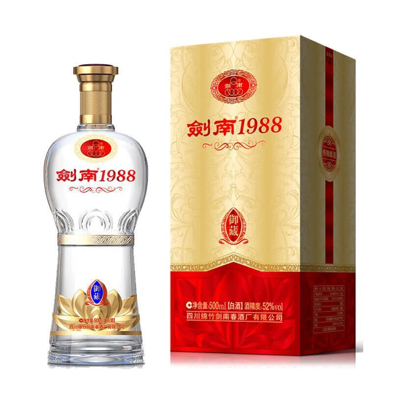 剑南春总厂出品 剑南1988御藏 52度500ml*6瓶 原箱 浓香型白酒 2970高清大图