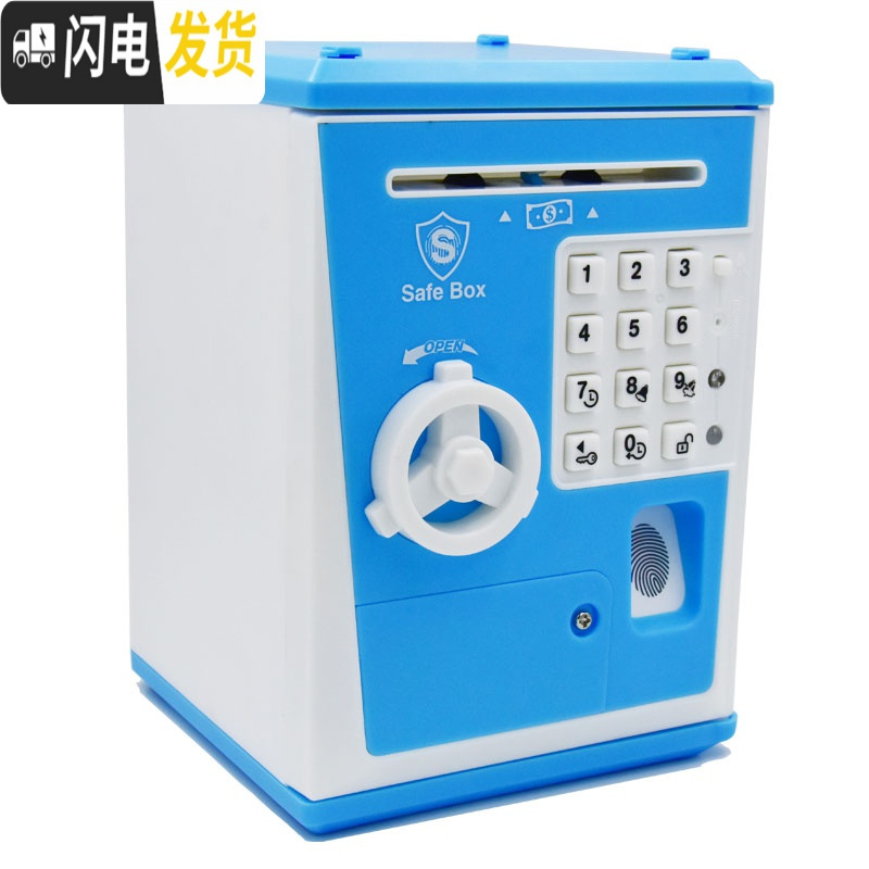 三维工匠网红指纹存钱罐储蓄保险柜创意防摔超大号密码箱儿童玩具男孩女孩 蓝色[机器人]指纹款+电池储蓄罐