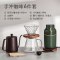 手磨咖啡机套装手摇磨豆机咖啡机家用电动小型咖啡豆研磨器一人用|进阶手冲咖啡6件套B