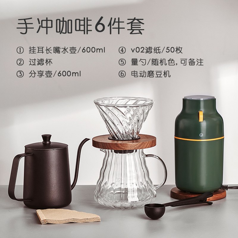 手磨咖啡机套装手摇磨豆机咖啡机家用电动小型咖啡豆研磨器一人用|进阶手冲咖啡6件套B