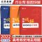 作业帮脑图快解高考政治历史地理主观题2021高考大题专项突破训练 政治主观题