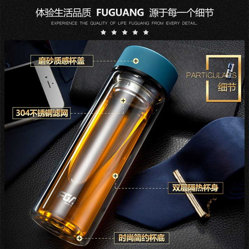 富光双层玻璃杯男士商务便携车载高硼硅水杯茶水分离泡茶杯子