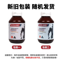 Ecoland袋鼠精胶囊90粒红袋鼠澳洲正品澳洲原装进口男士保健雄风片