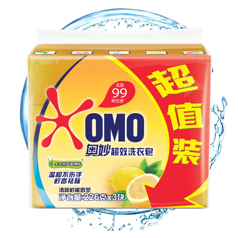 奥妙(OMO) 超效洗衣皂清新柠檬香型226g*3块 [联合利华]