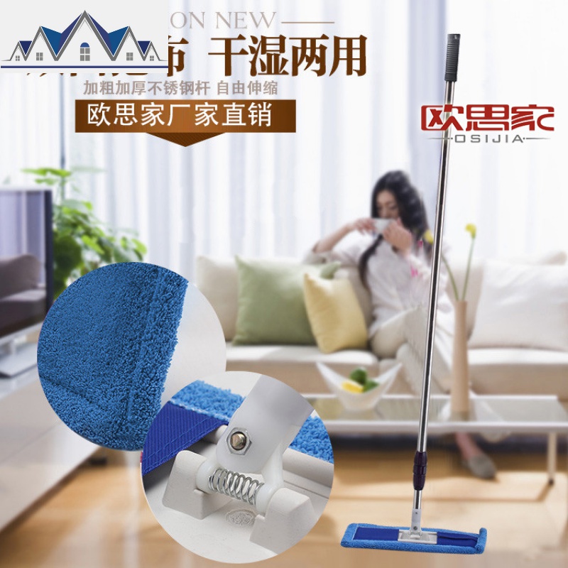 35cm小号平板拖把擦木地板专用拖布平拖家用毛巾平托地拖墩布托把 三维工匠高清大图