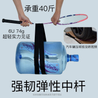 朗宁超轻6U全碳素羽毛球拍双拍2支装耐打碳纤维进攻型学生成人对拍