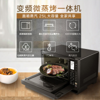 美的(Midea)微波炉 X5-L253E 微蒸烤一体机 变频双模烧烤 光波炉家用 25L 微波炉