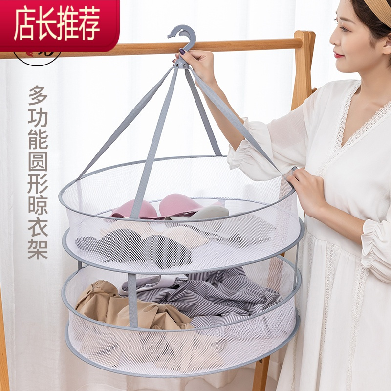 晾衣网晒袜子器晾衣篮晾晒网衣服平铺的网兜家用毛衣专用晾衣架JING PING 60单层晾衣蓝晒衣篮