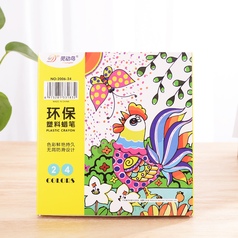 灵动鸟24色环保塑料蜡笔
