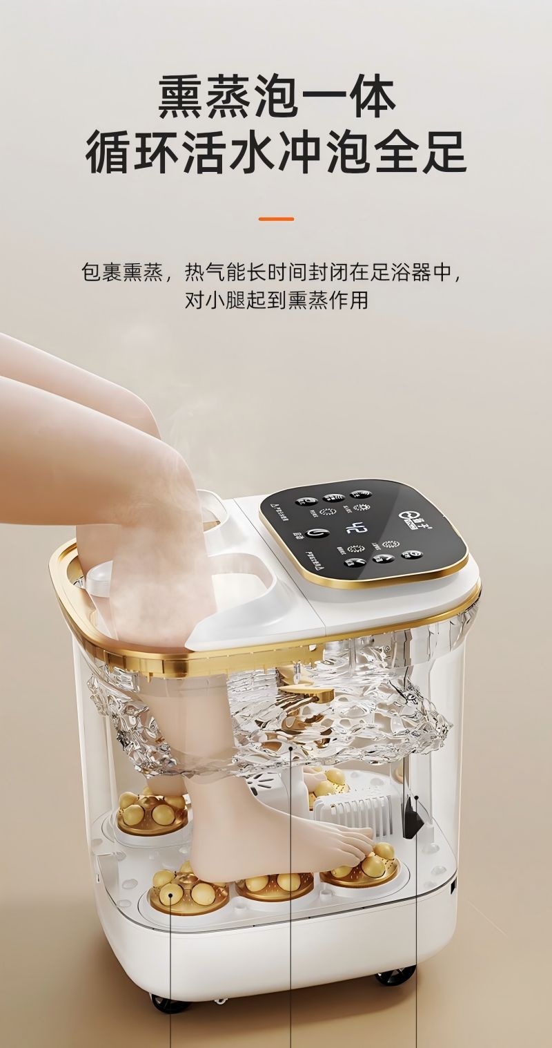 扬子(YANGZI) 电动泡脚桶家用自动加热足浴盆洗脚桶全自动按摩电器 168L2高清大图