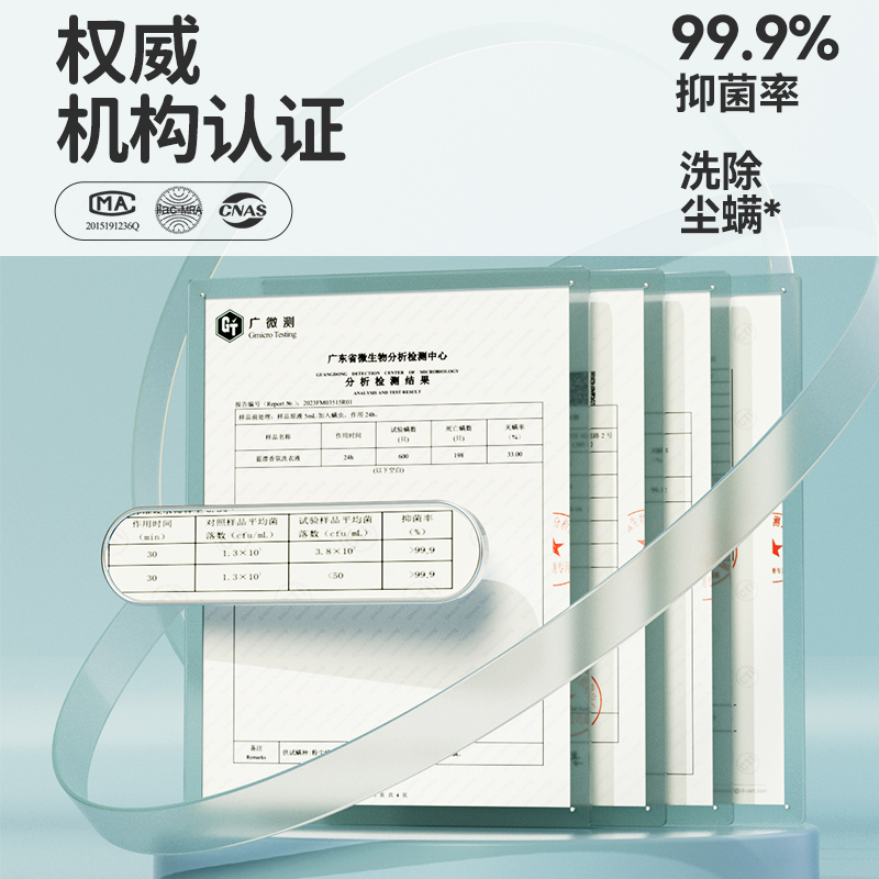 蓝漂(Lampure)LP-369622蓝漂内衣洗衣液500ml*1瓶高清大图