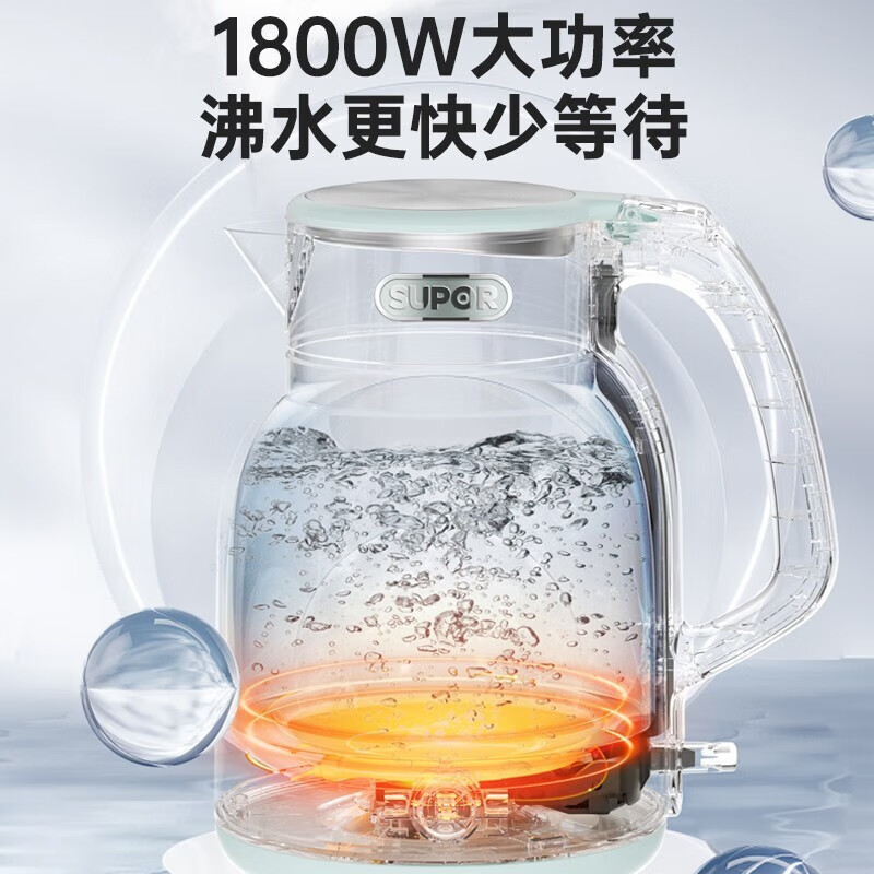 苏泊尔(SUPOR)电水壶热水壶2L/升大容量 1800W大功率 316L不锈钢机身一键保温电水壶SW-20S88A