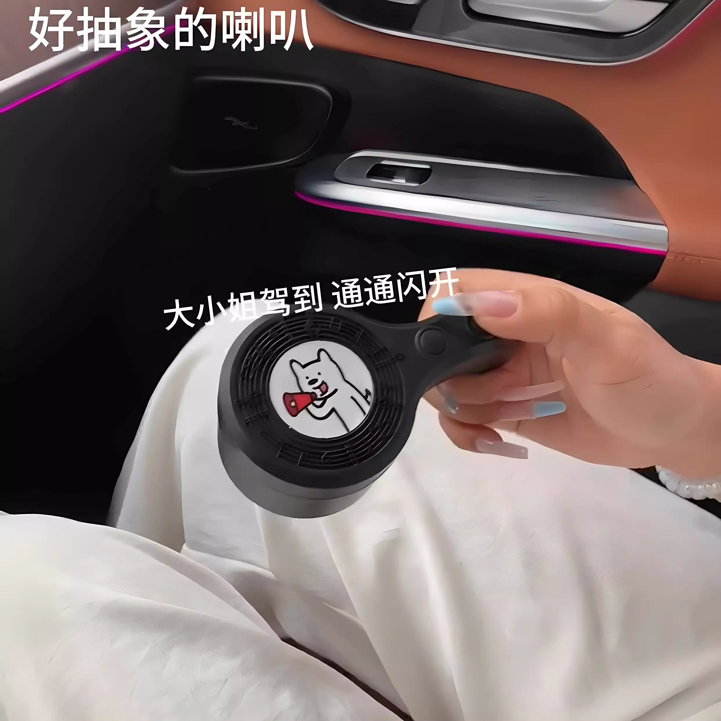 昆仑(KunLun) 语音喇叭车载迷你扩音器可录音汽车喇叭自行车电动车摩托 托搞笑 个高清大图