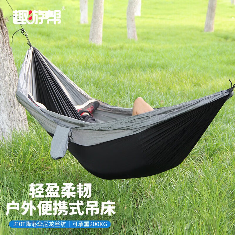 趣游帮Y11 吊床秋千休闲野营防侧翻双人秋千耐磨露营轻型便携旅行吊床高清大图