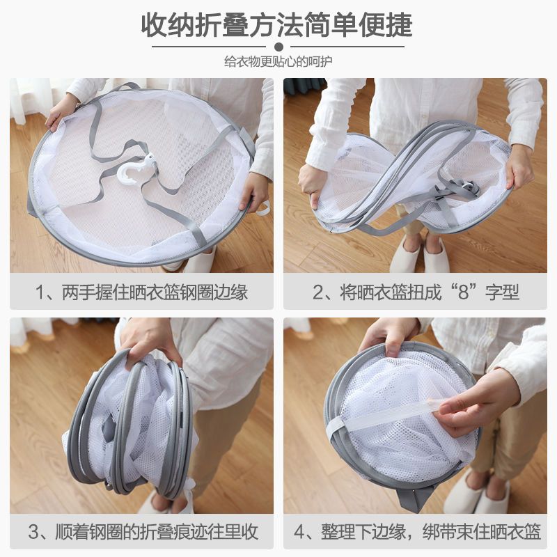 晒衣篮晾衣网平铺的网兜晾衣服袜子内衣家用羊绒衫毛衣晾衣架|灰色 61公分[单层有围]