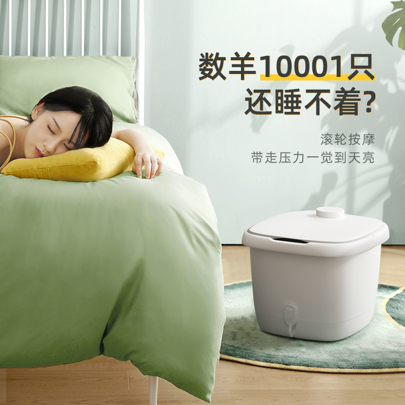 蓓慈(beici)足浴器BZ305D1按摩套餐泡脚桶全自动电动加热家用小型脚动按摩洗脚盆
