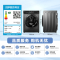 小天鹅(LittleSwan)TD100VC8 10公斤洗烘一体滚筒洗衣机全自动水魔方彩屏1.1洗净比 全面屏水魔方