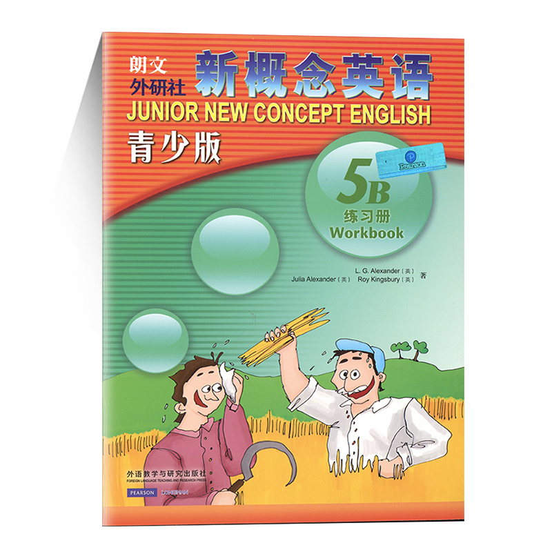[正版]朗文外研社新概念英语青少版5B练习册外语教学与研究出版社少儿英语启蒙小学生 英语入门青少年新概念英语听说读写学高清大图
