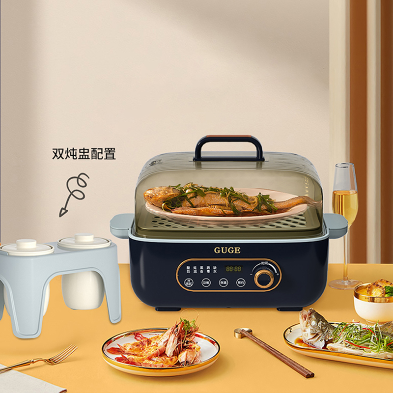 谷格(GUGE)多功能电蒸锅 G959