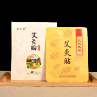 苏宁宜品&厚艾康 远红外艾灸贴*10贴/盒