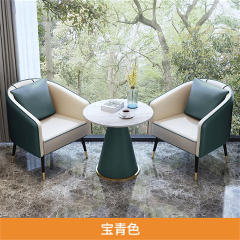 绵冠MIANGUAN轻奢简约洽谈桌椅组合咖啡厅现代休息区售楼处部接待沙发小圆桌 一桌二椅（青色）