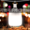 苏宁放心购 停电充电灯应急灯 可充电式LED夜市神器亮家用/户外帐篷摆摊夜市地摊无线照明挂灯等