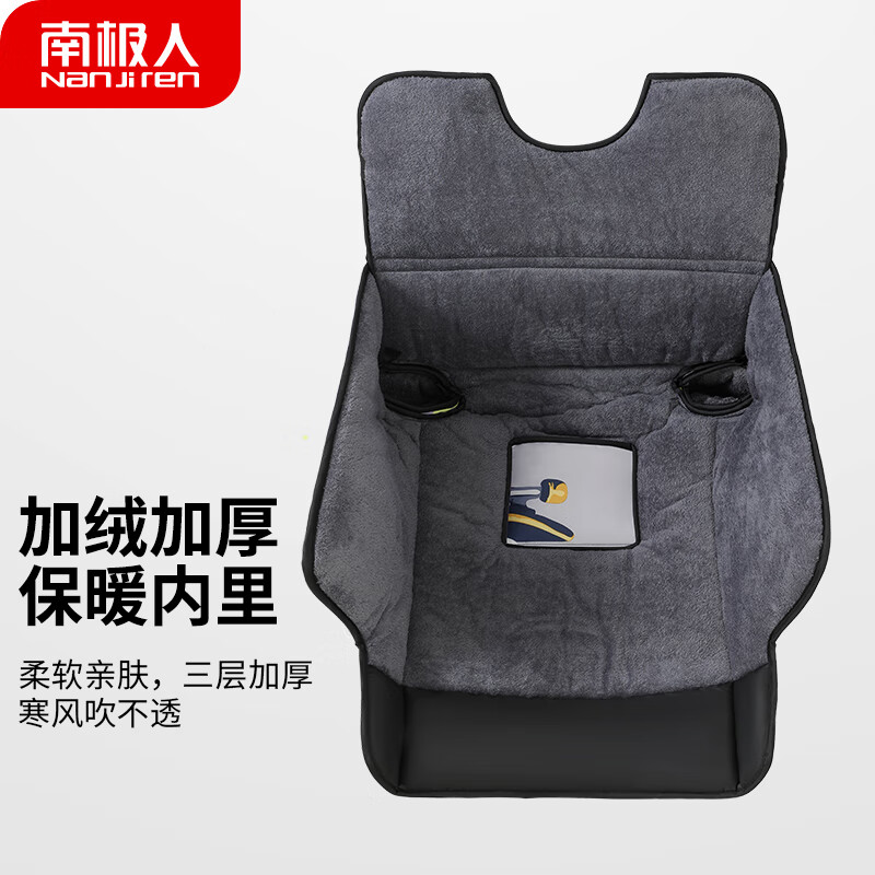 南极人电动车挡风被冬季加厚加绒印花被挡风罩3D8661 灰色3D8661高清大图
