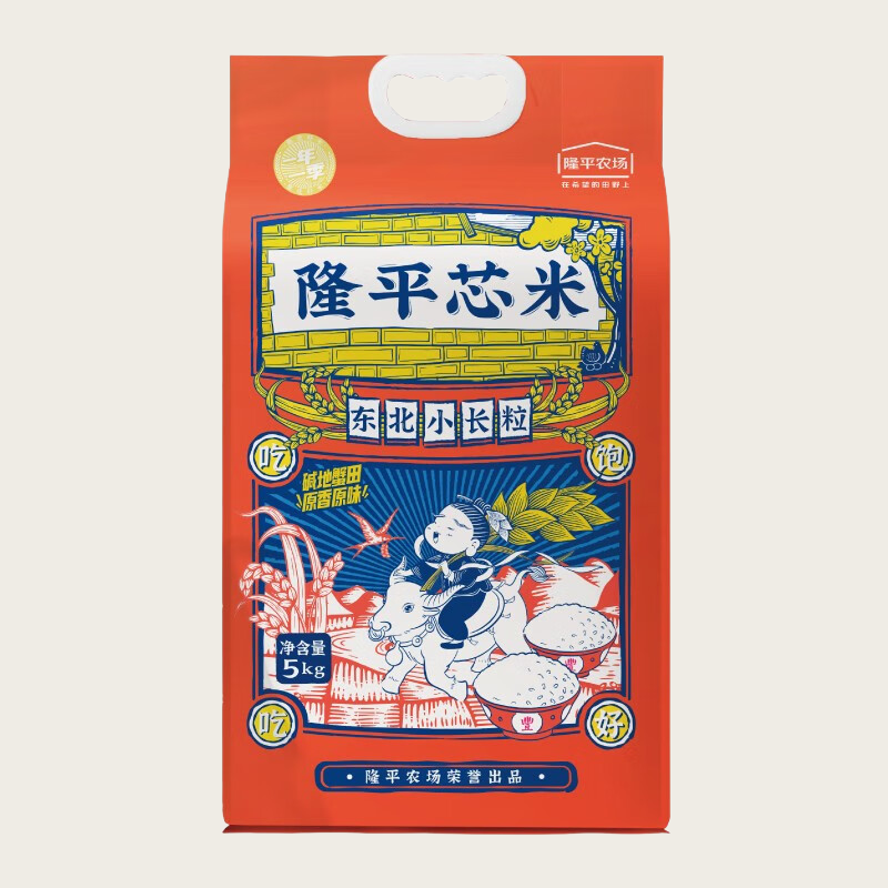 隆平农场 新米大米 东北小长粒 东北大米圆粒香米 珍珠米粳米十斤 东北小长粒10斤高清大图