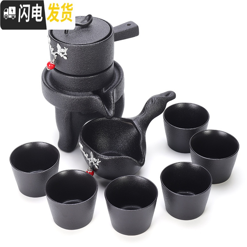 三维工匠石磨茶具套装家用懒人泡茶半全自动石墨旋转出水茶壶功夫茶杯 浮雕福禄寿+悟空六君子79